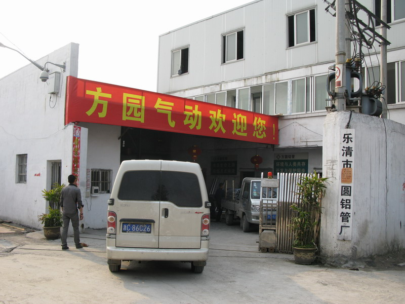 yam (1)